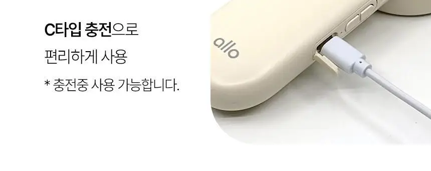 [리뷰이벤트] 알로 아이스 냉각 에어컨 휴대용 선풍기 모음 (2종 택1) 상세페이지 20